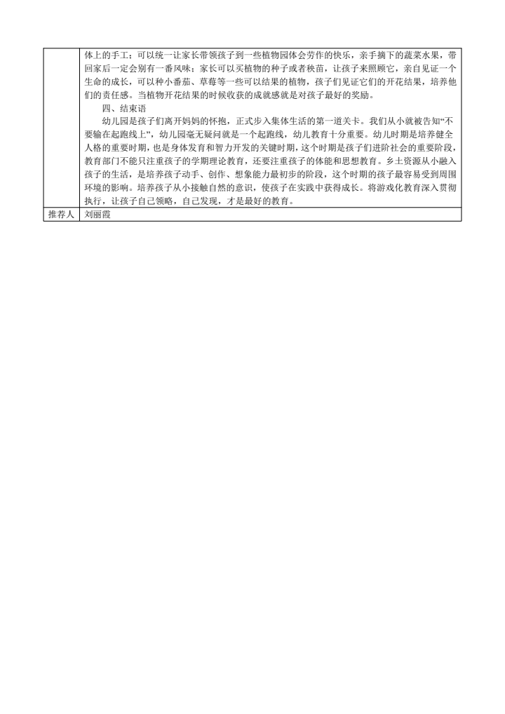 3d6f7b26d4804727aad5814cd9a59acd.JPG