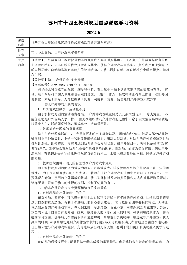 61141f5dd5ca4a55938a416c578db3c3.JPG