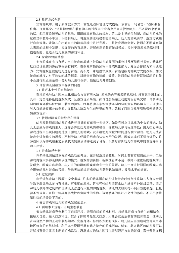 d08a9ce423c04b39b070e4fec88448b3.JPG