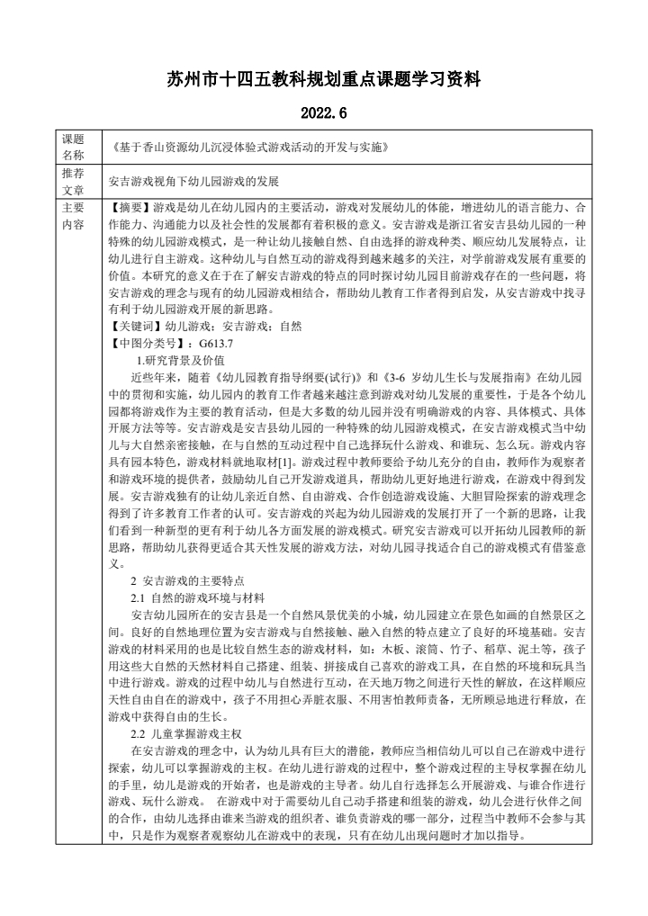 d113b6d2a4334a******250a9f6ff85e4.JPG