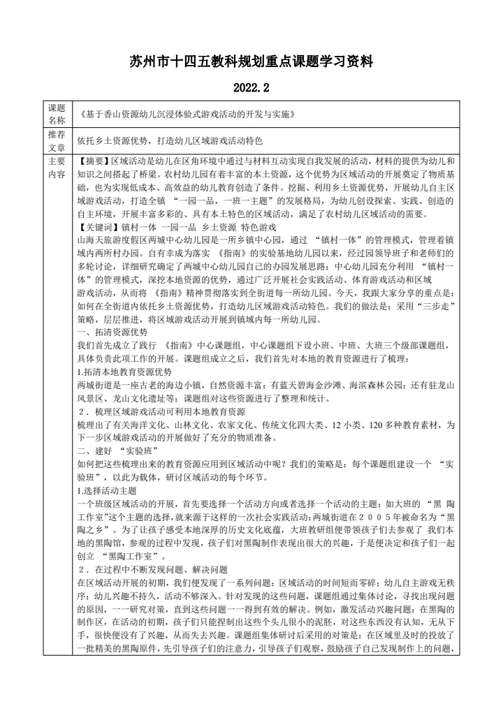 eaaa495c3ebc4209b52c52d5de78d28a.JPG