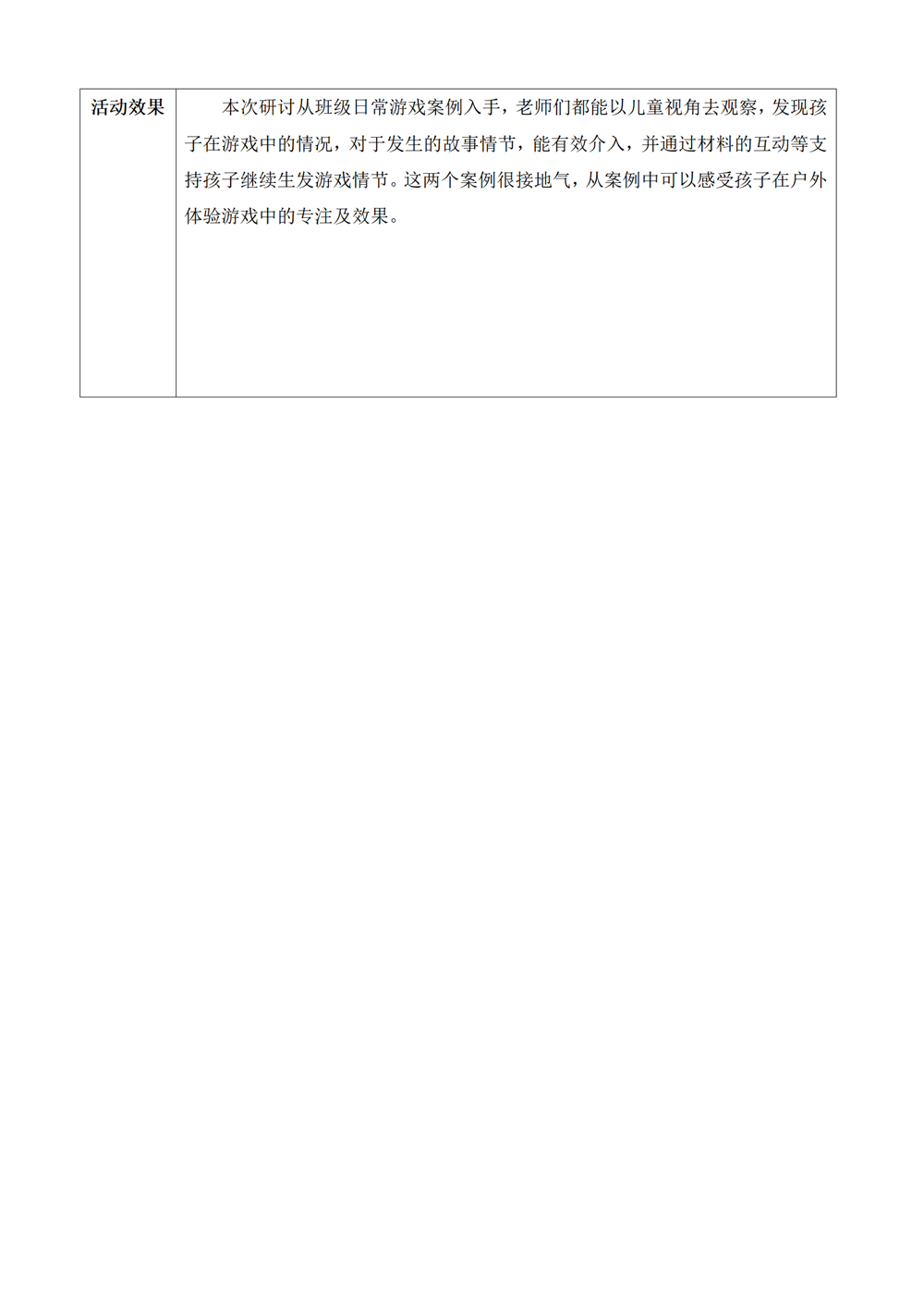 0682ead909f64002be6f997972e3c65e.png