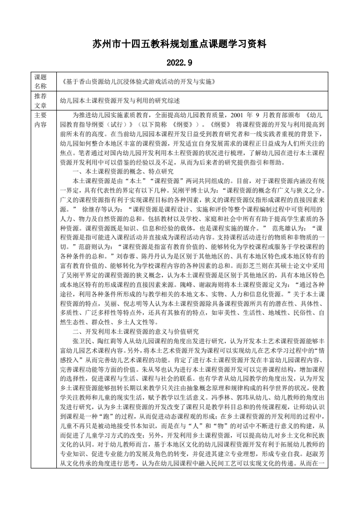 076ebe1a604f48c6a92e9ba56d4cfb8e.JPG