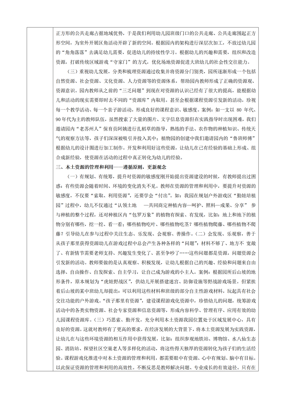 0d6181******0341d2b0a2a4b81d0f0244.png