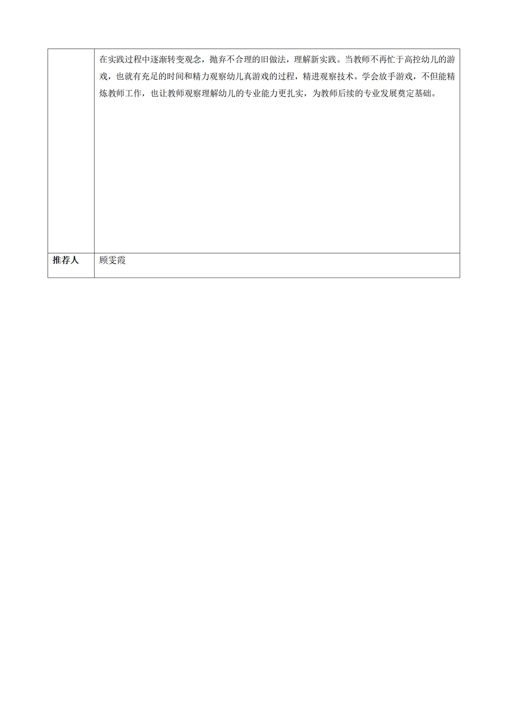 20059cce390e4f8294e4acf5f670afd6.png