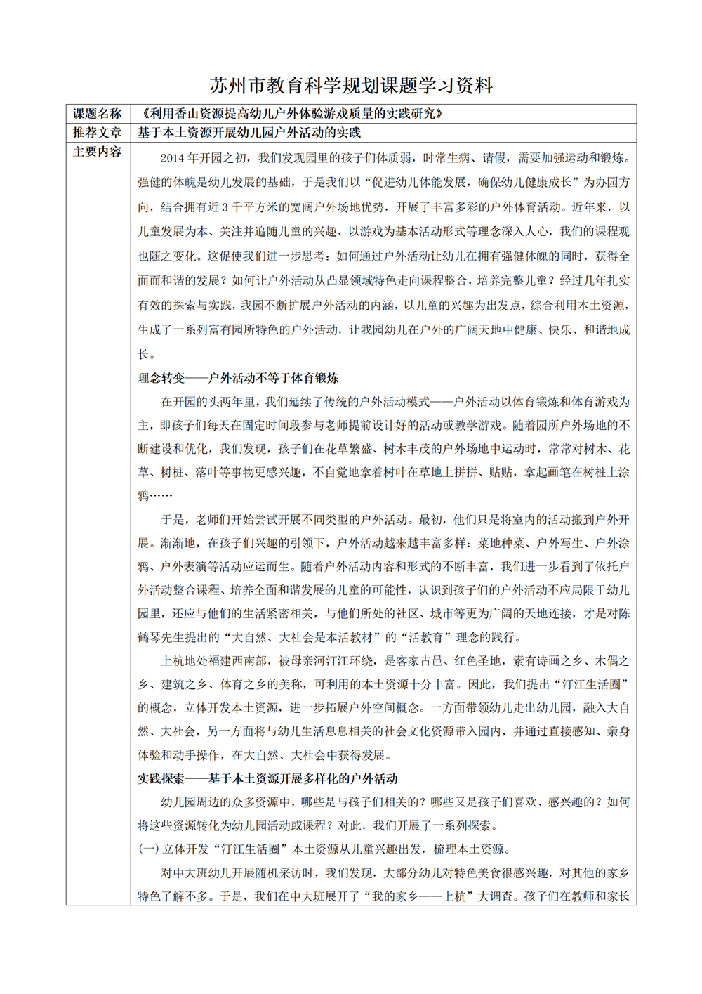 20ae9f068e8941839ad113d0541df1c2.png
