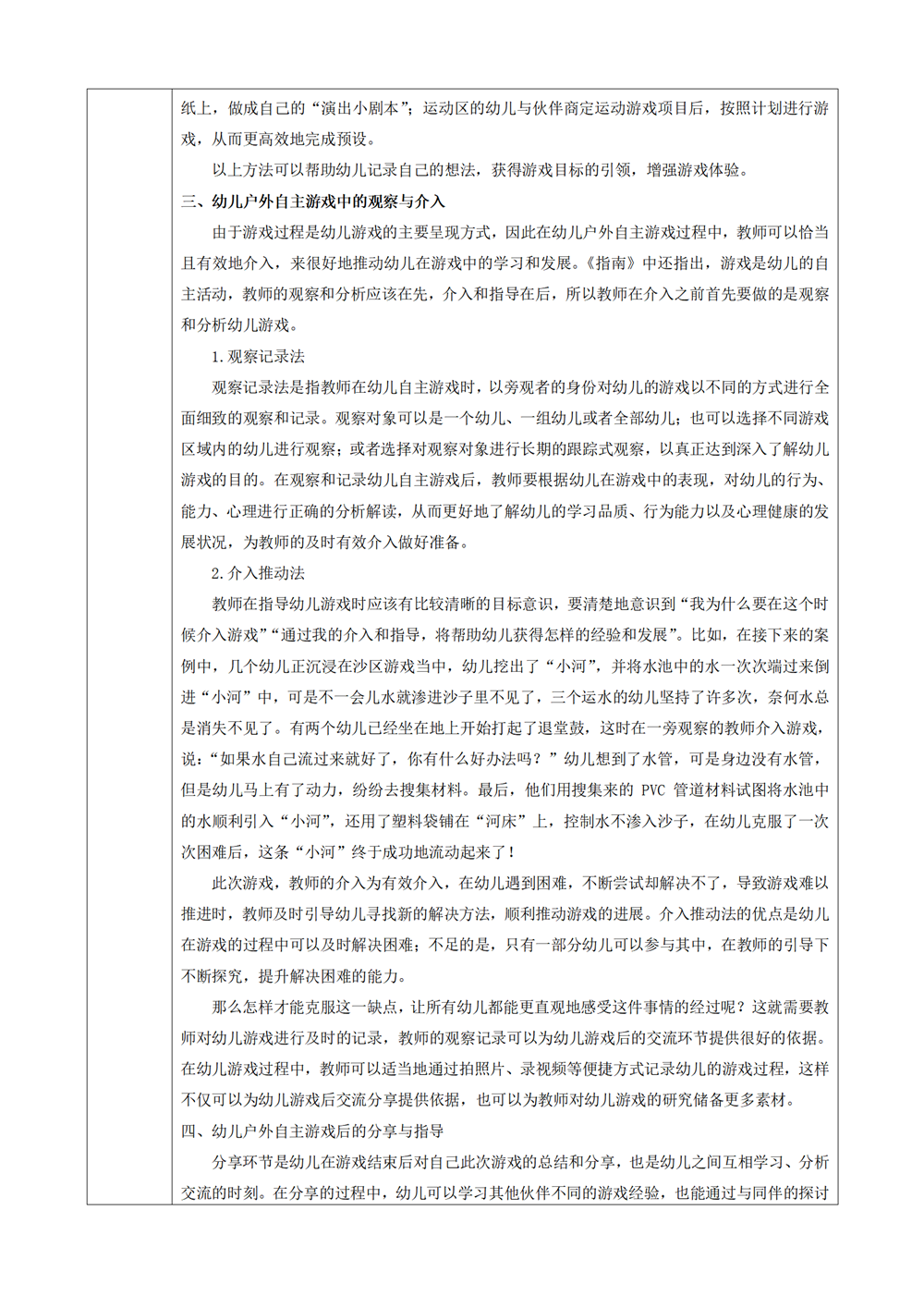 24a30ffb9b28449aa1717c37aed0b8cb.png