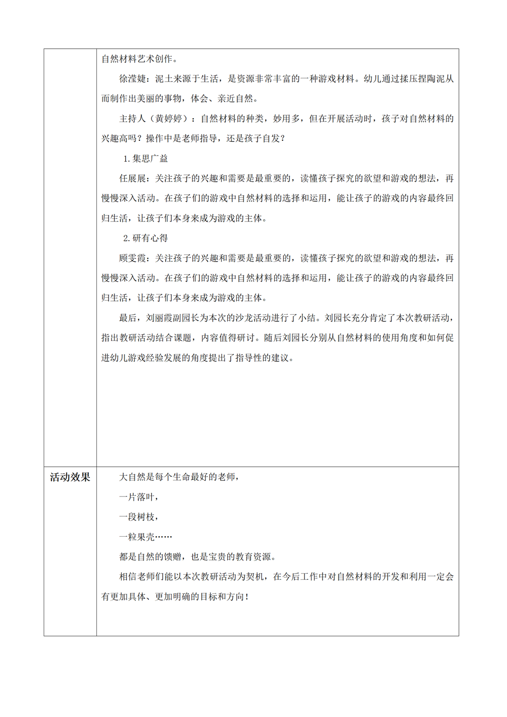 24ee3ac198ba469a8347e1f627d89237.png