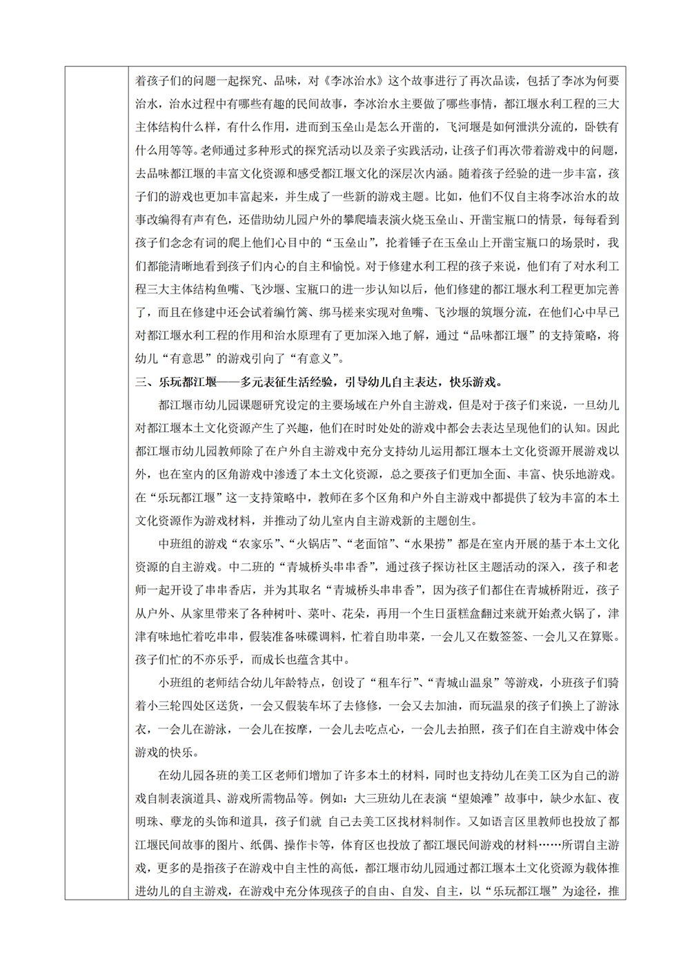 25e4f9a73eb846c1914074b334b73170.png