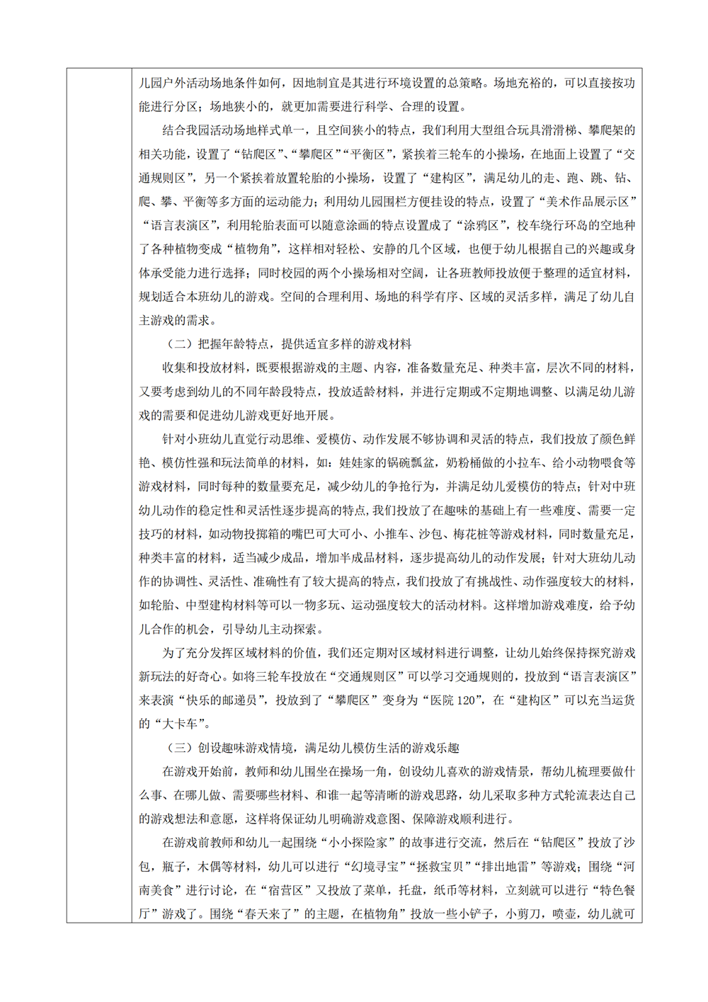 26f2d680b5614a72a******473750bb5d.png