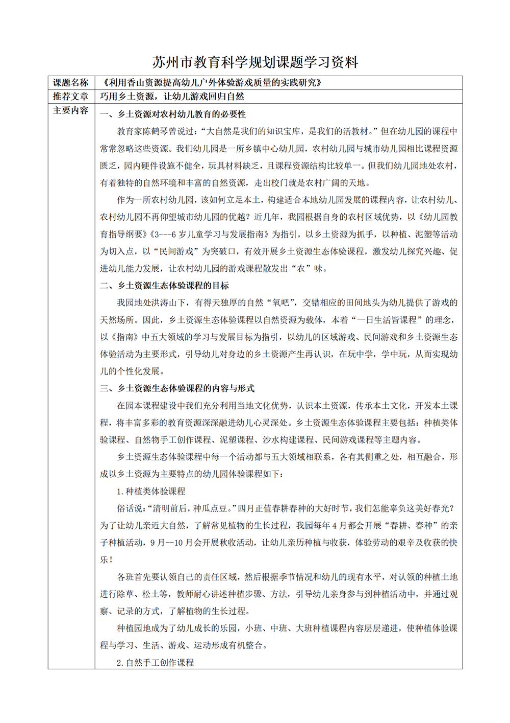 2acd9d9721f******8870ff******251cb.png