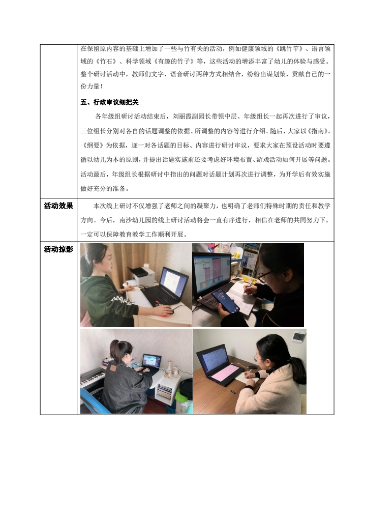 2db9a6871bc2449ca003ce6773ef8b7a.JPG