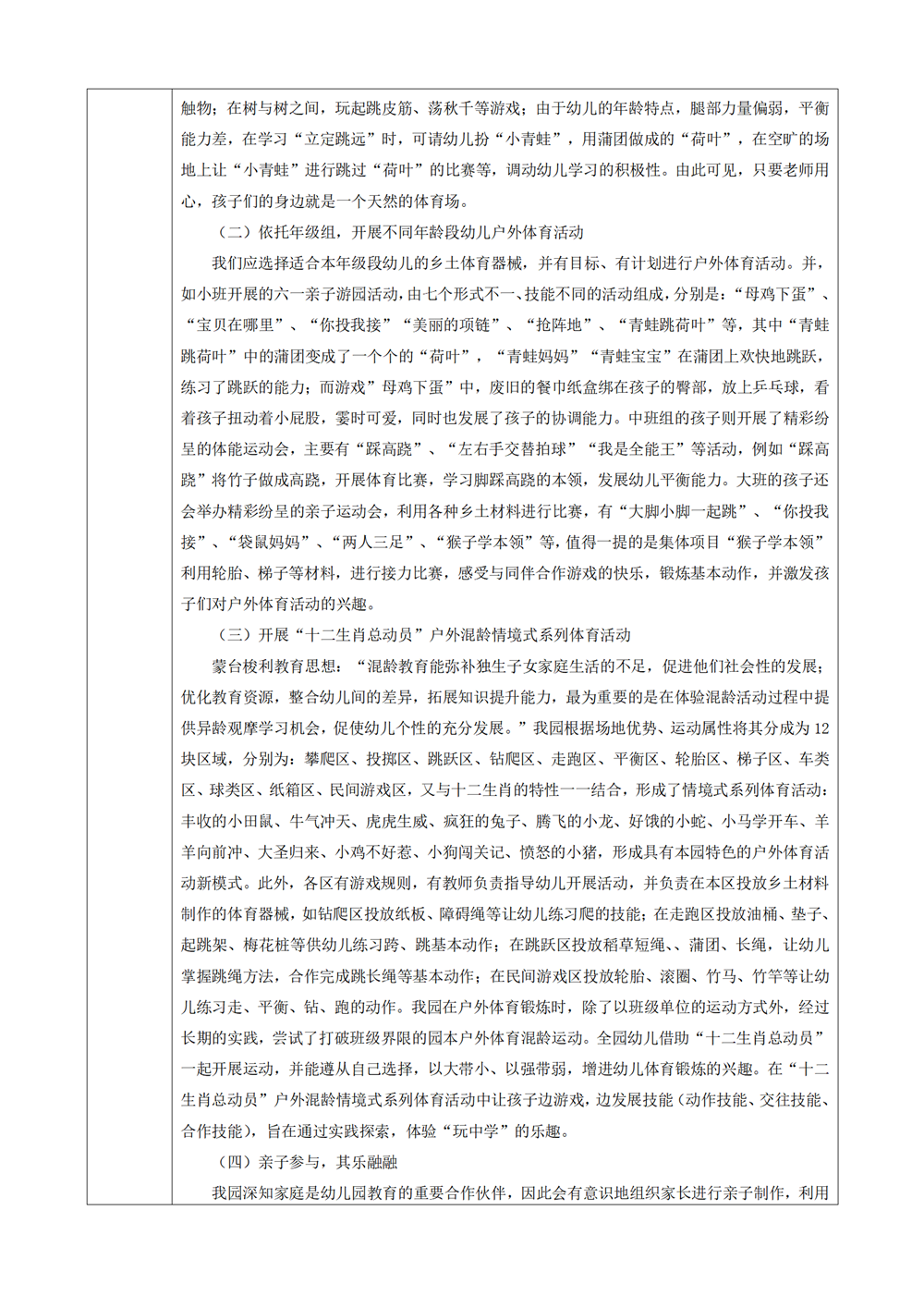 3a2de291dac04cecbb2fc44486a88609.png