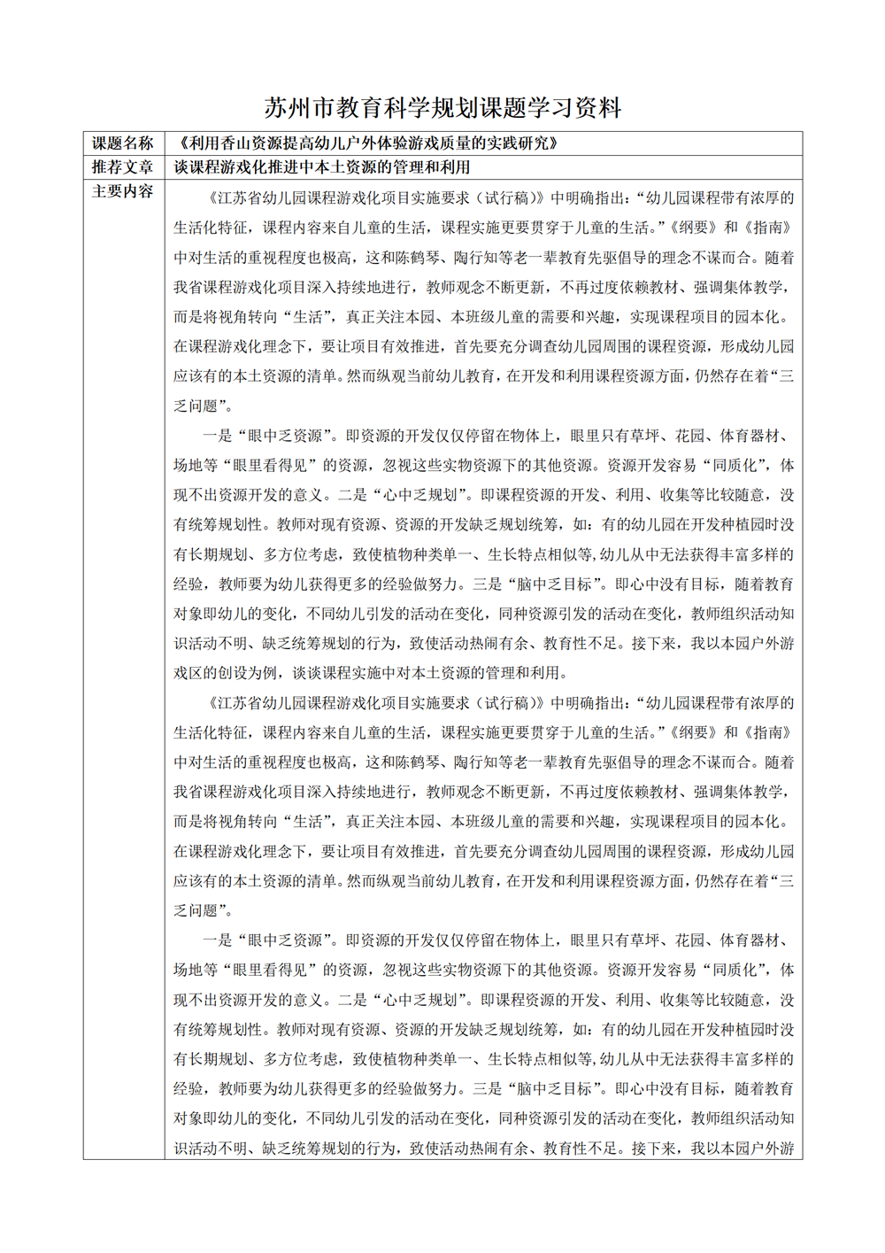 3b03022e969b402fa0dc3963fa26789b.png