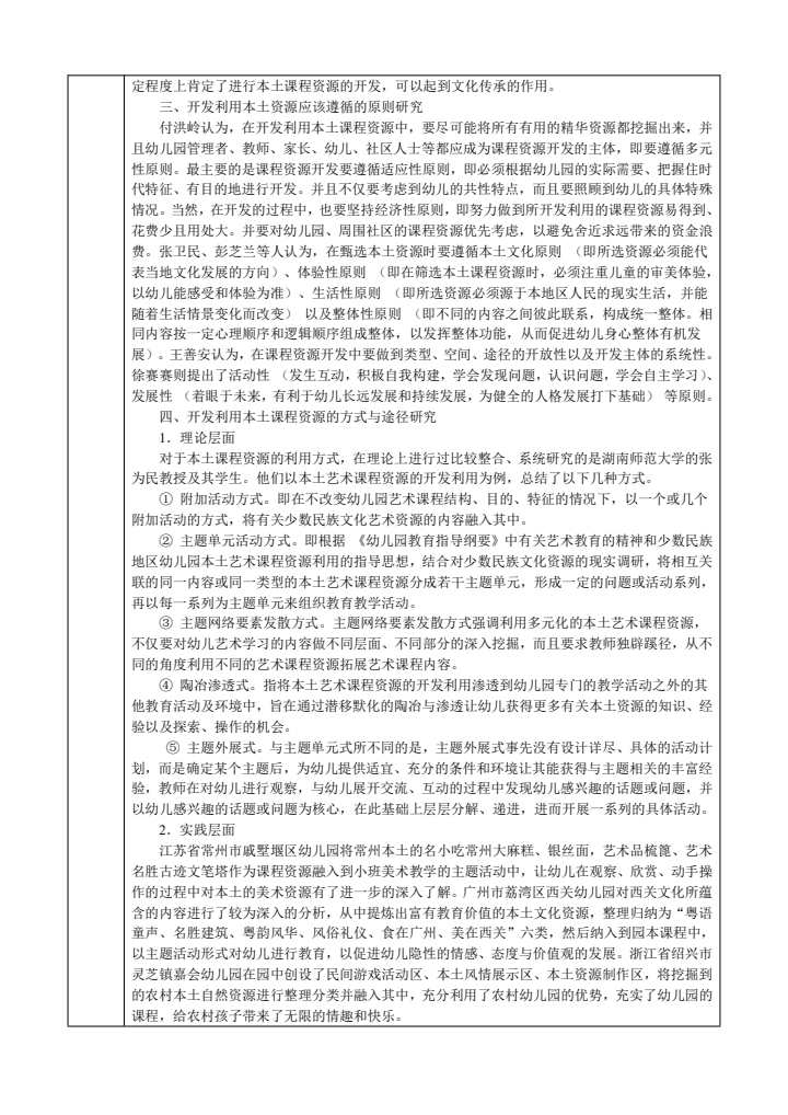 3e9bbfebbc474c2b89cc9e3e69c9bbf4.JPG
