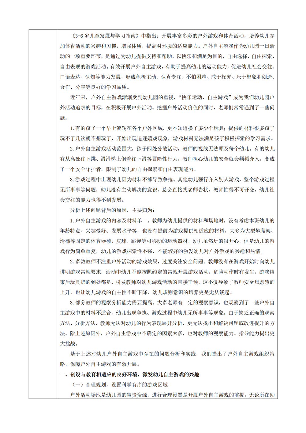 3f4819d54dfe43e8b8d4b5c143cd0a26.png