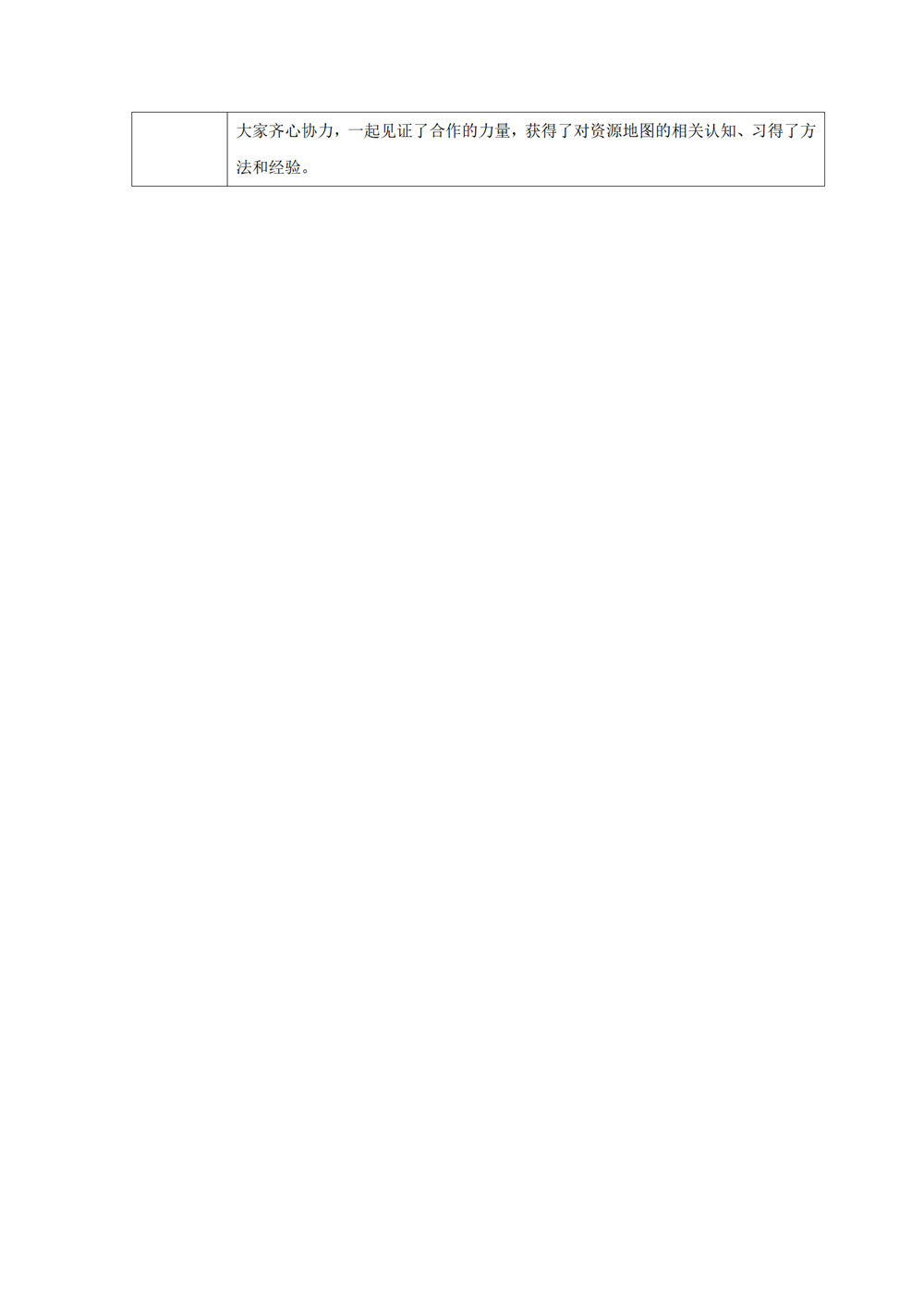 40ba4151f1044d4ebac6470314191a16.png