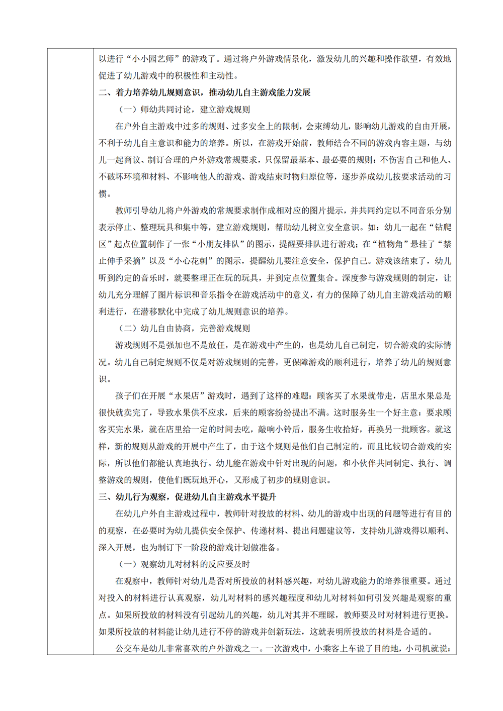 41dd3f253bde4e4681eb48c51bc8acd6.png