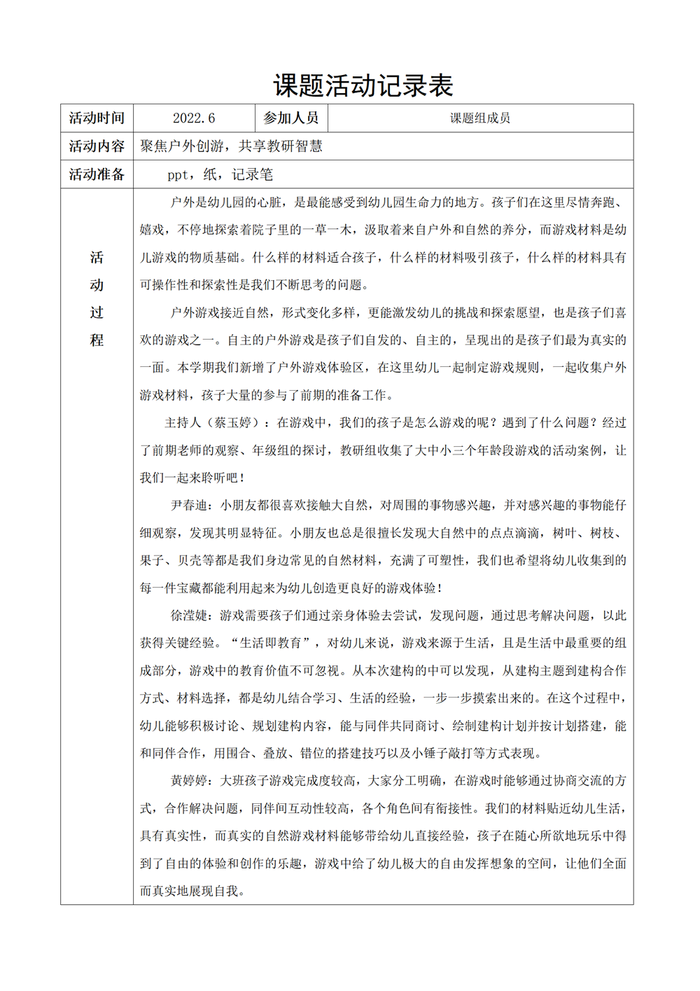 41ff74b2bcf049cda63bb0ee555cd99b.png