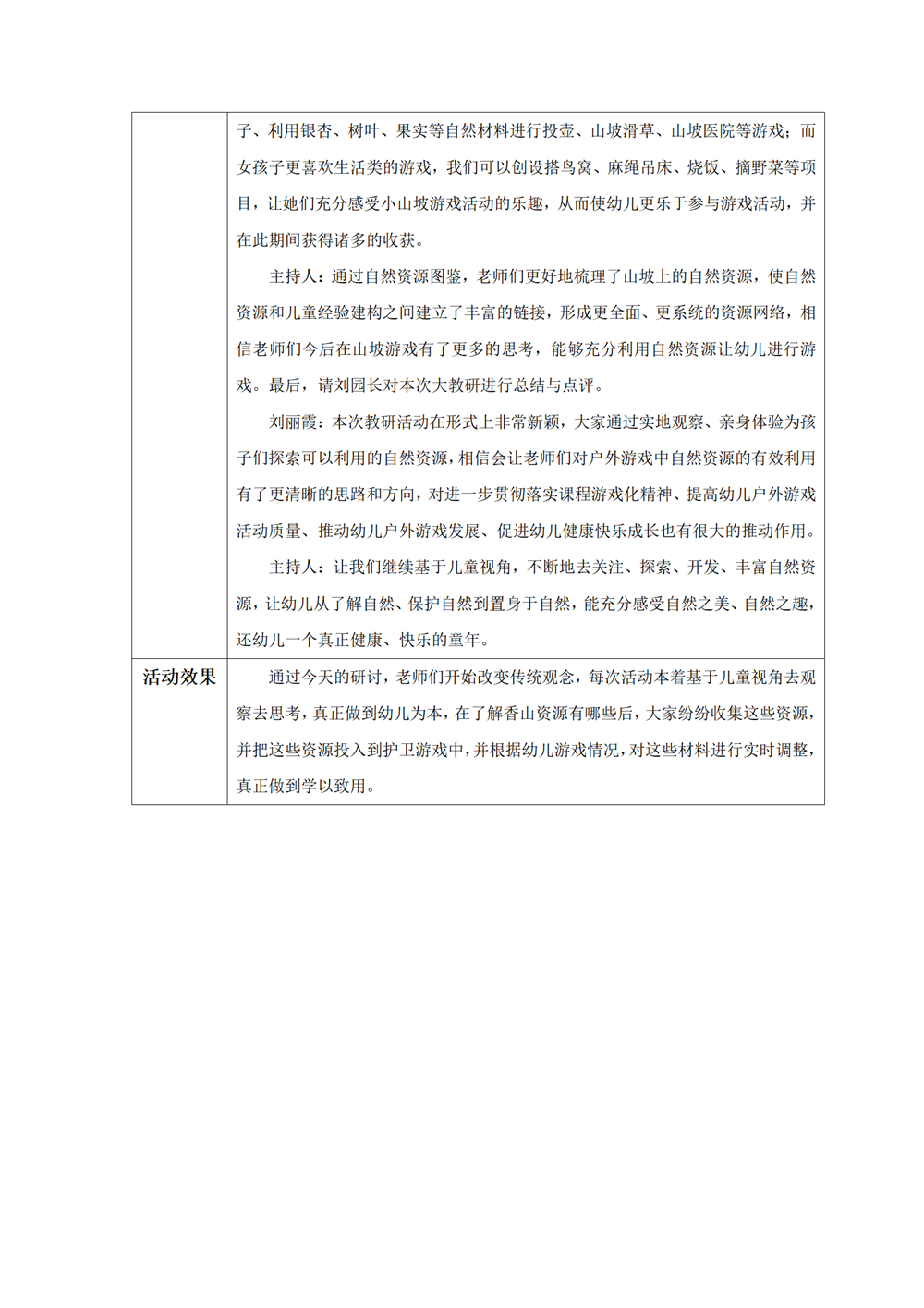 428be840281c4c588944ffd******6983.png