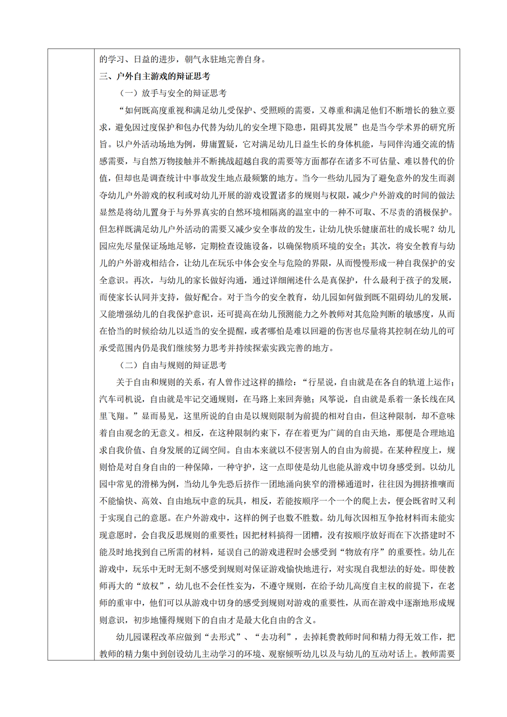 5072a9b469a24627aba142089e2336d0.png