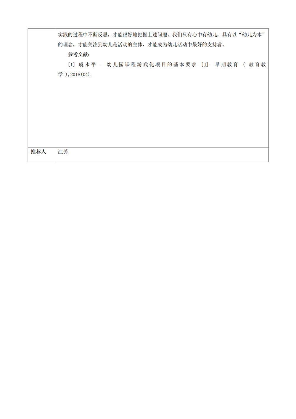 51a7e30c28da4c6da0431172f76defcb.png