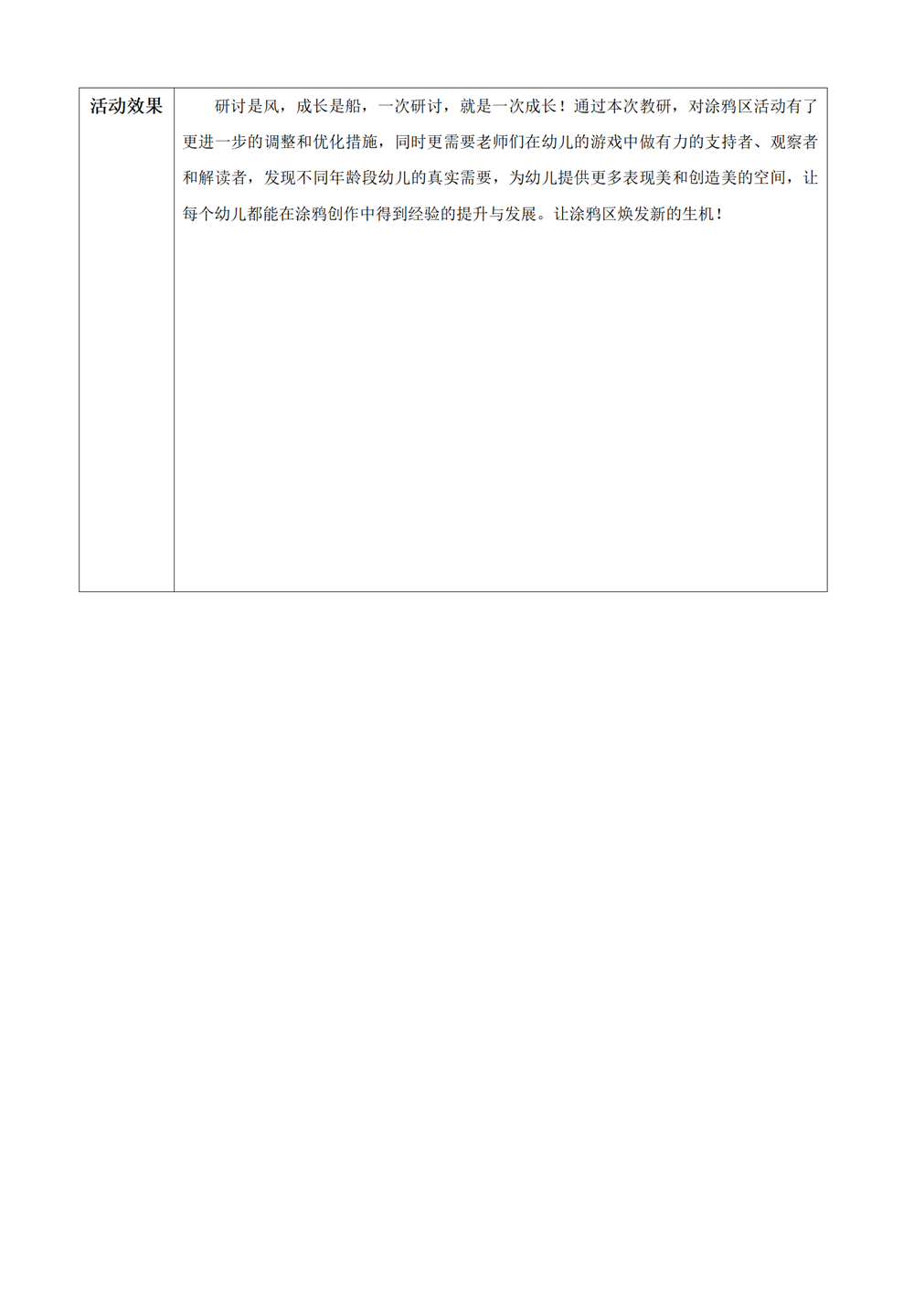 5cdbe1e18a8148cf97d3927ba7bcd076.png