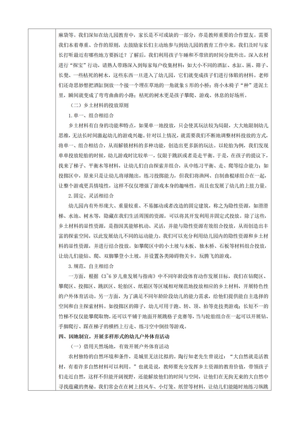 5d8ef8cd35cb416e9a2a0f9e33040fde.png