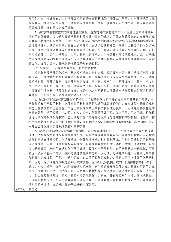 5e26d53ae9d349709be14d7db1feb1fd.JPG