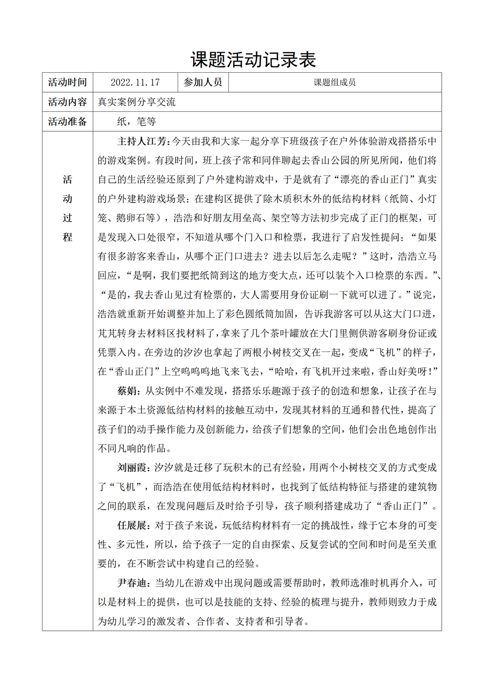 60d074c1c8e04c6ea3c95751588df77d.png