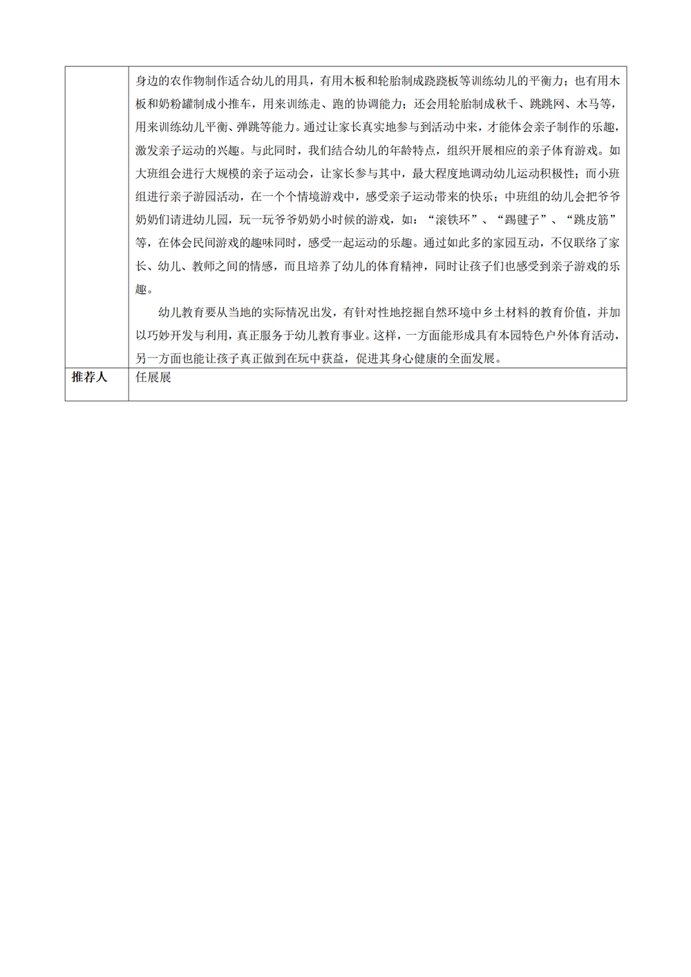 61f6ace8af33408b8207e915b543a617.png