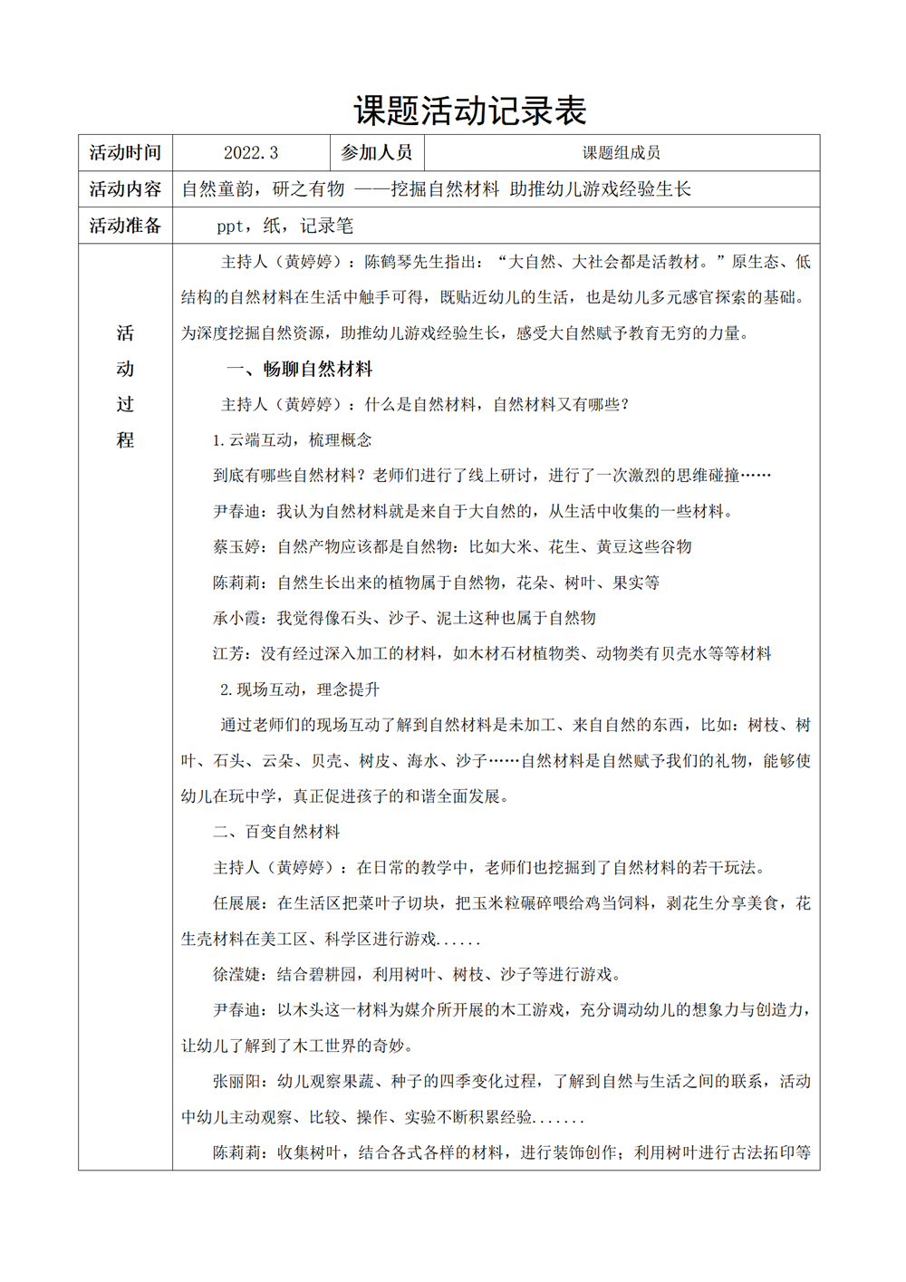 65c00053facd41a3be58a90b9db2c47e.png