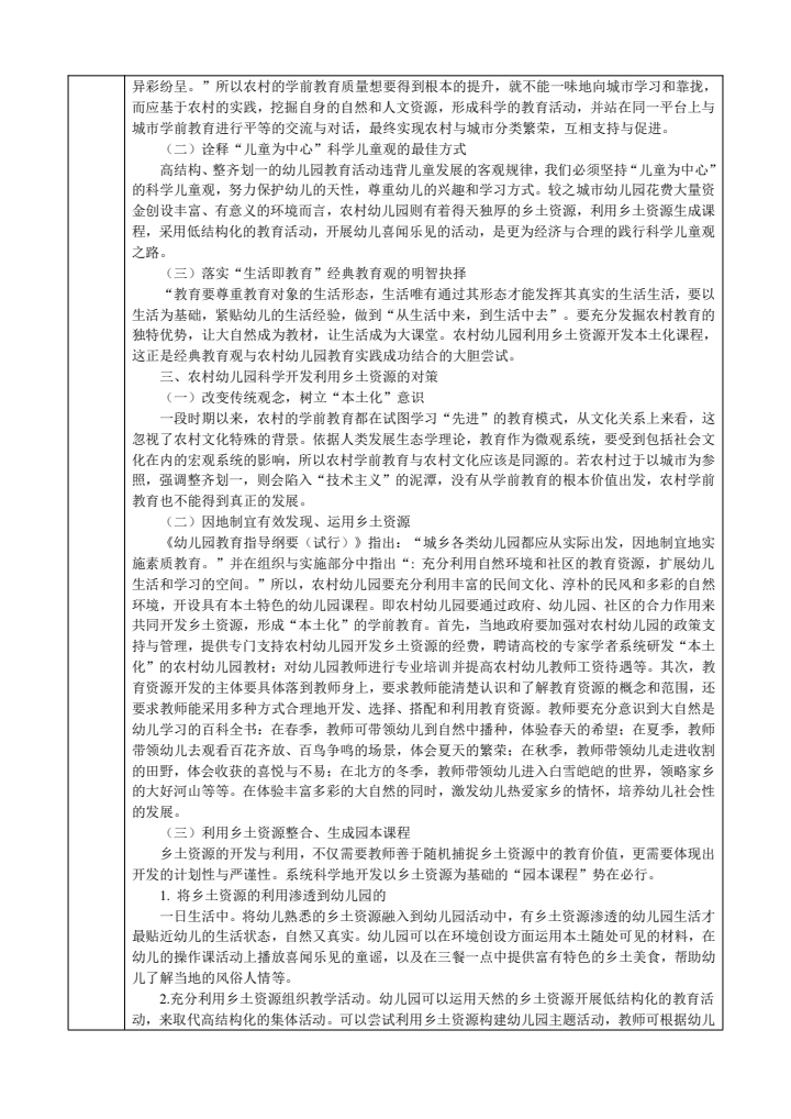 68117aacf6da4510b99a046ac1ca7577.JPG
