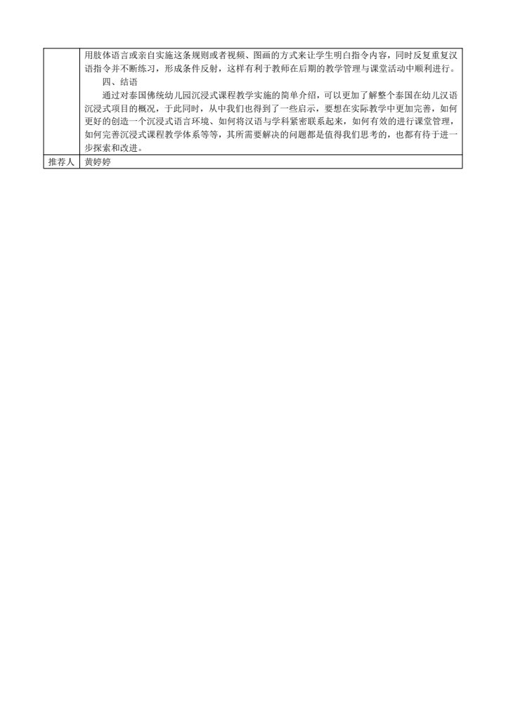 695d7e2068d14d3d9c33a0e110ed80fc.JPG