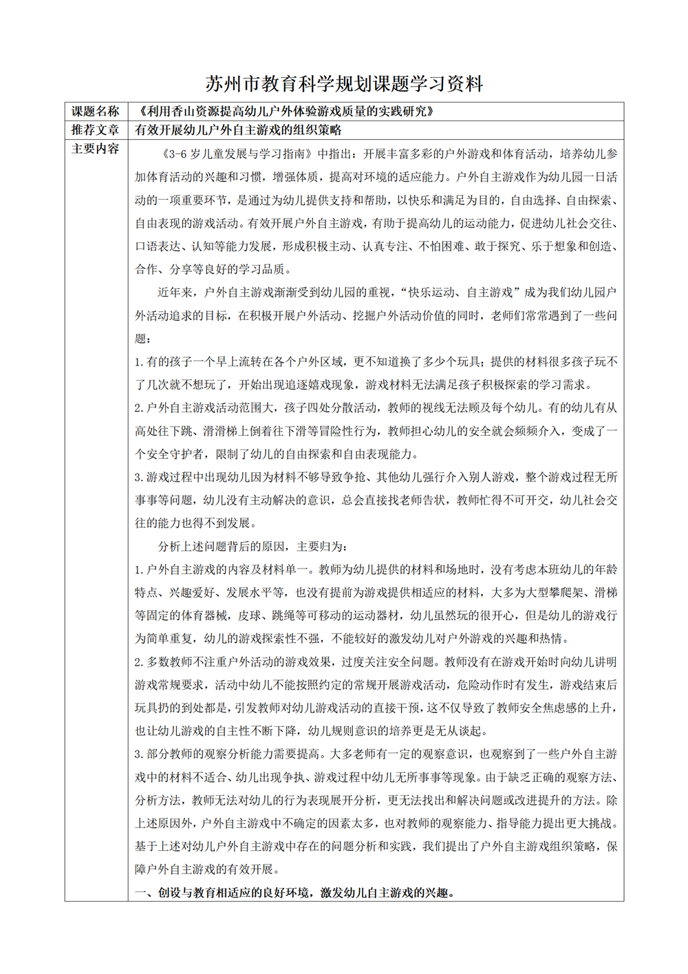 6a75a57e29644b5784ec203533f0e1cc.png