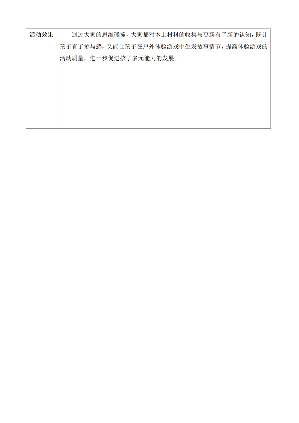 6bb6fce729f******998a681ab8cbfb66.png