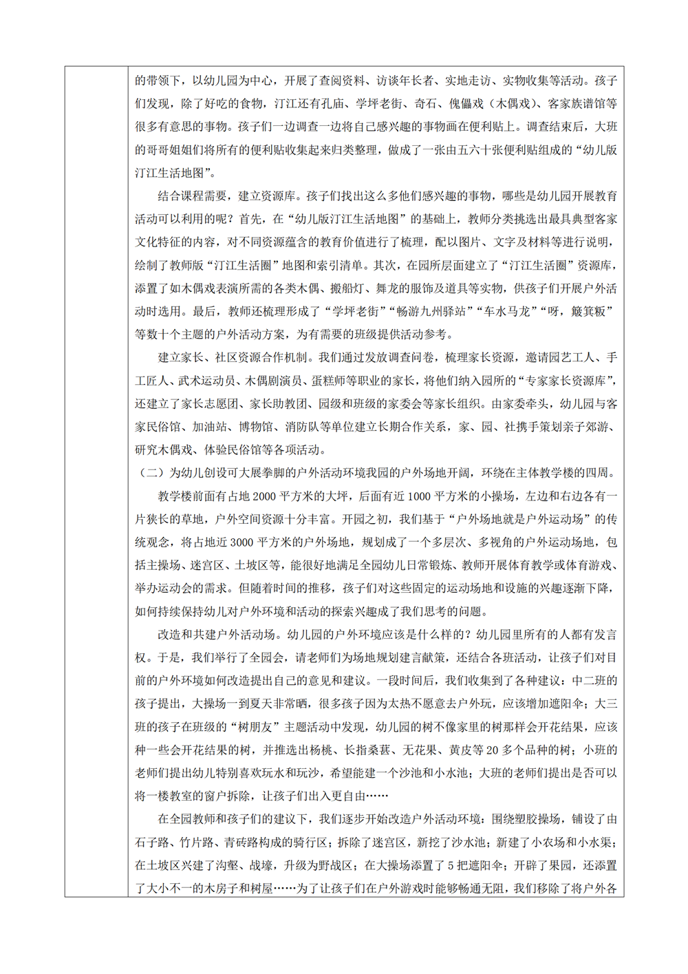 725ce0fd7528478ab69a366143cc14c9.png