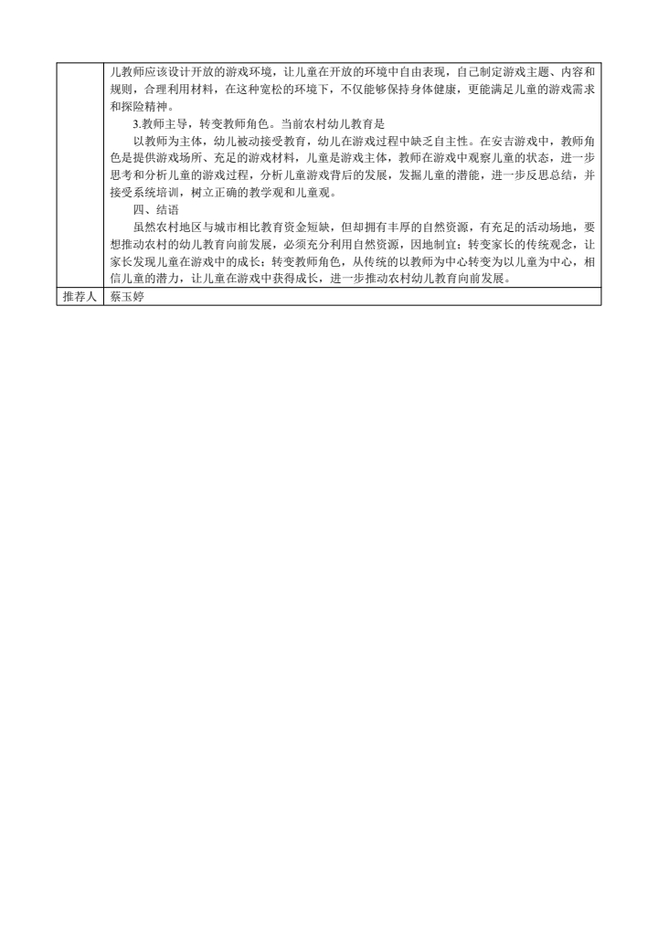 7457a475fa******198c931a******9609.JPG