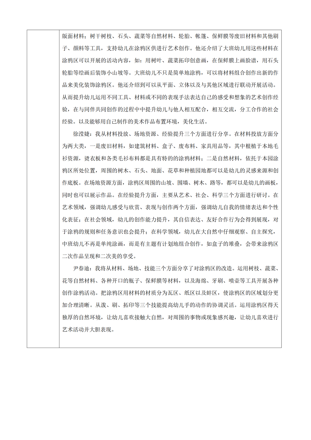 762cd4e005834e8b89914cafe5bb8e60.png