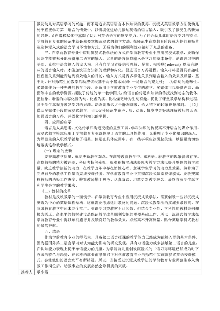 7edde24dd7734fcf93fabf887a46de70.JPG
