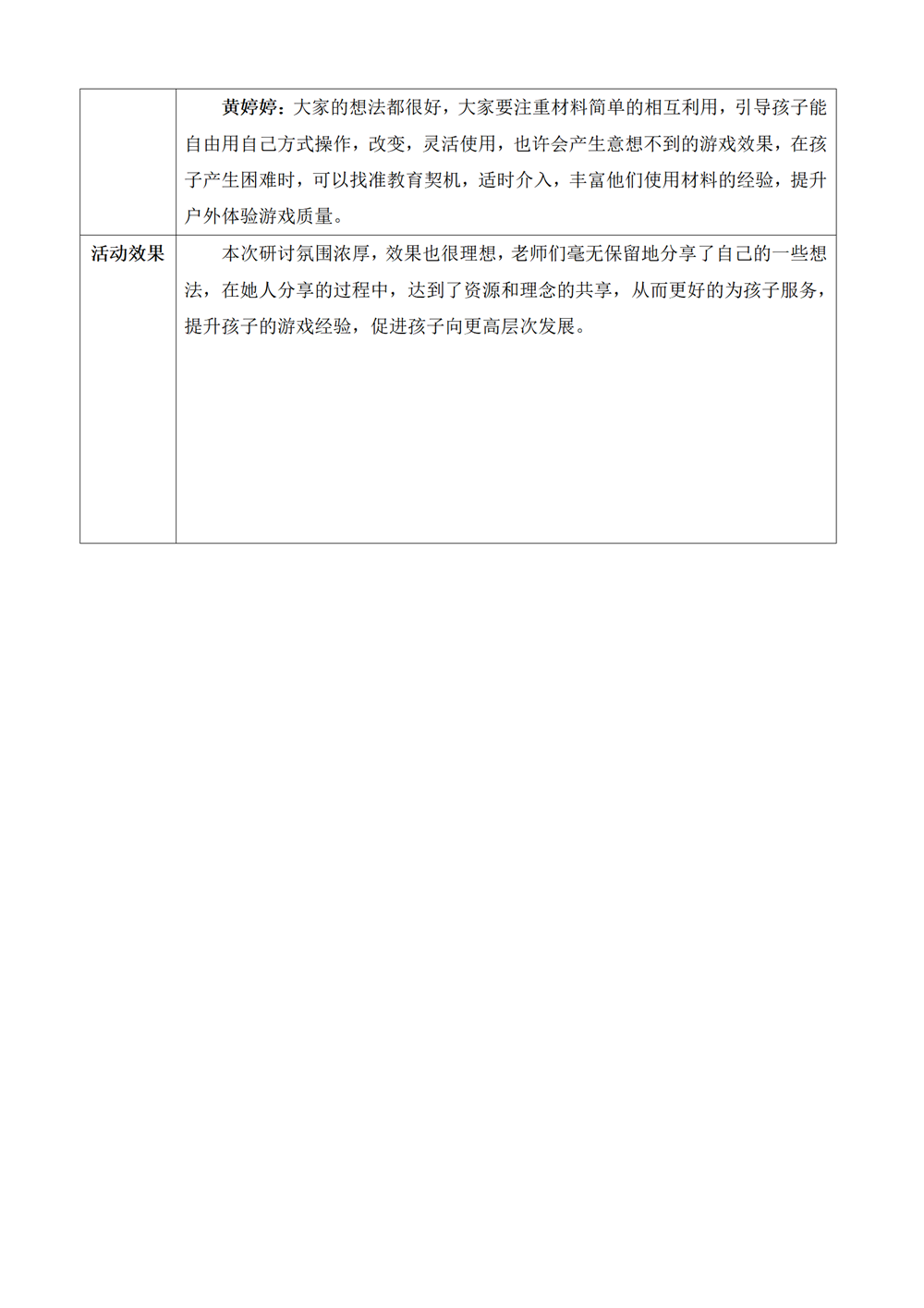 8e8898b96ec64361a9ddd96bec5a2787.png