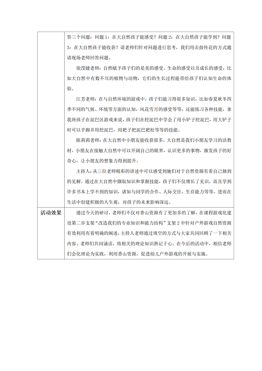 94bba21ebade40bbbb652c600ef7d588.png