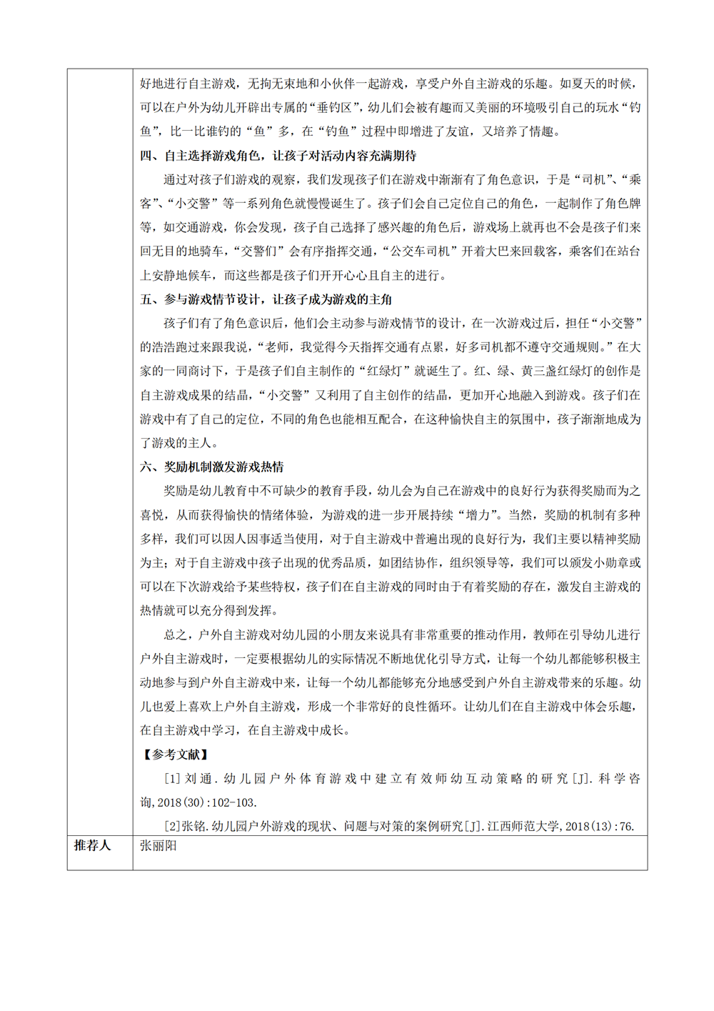 9b6bef2a2c3d47d69307a7eb4c821931.png