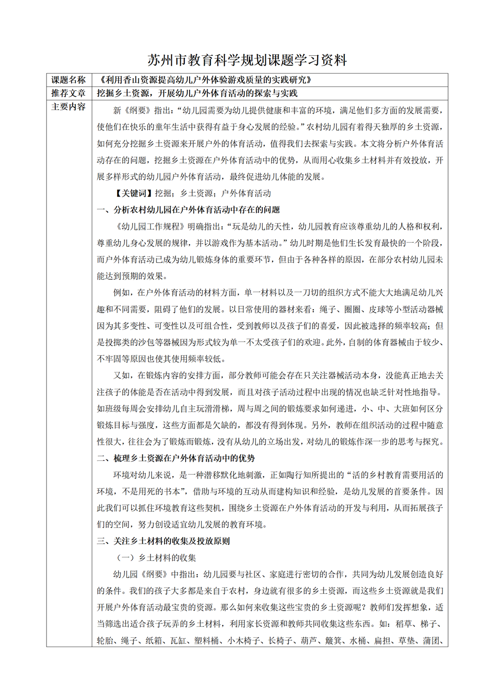 ac8f198d17c34e6abc8501c042403ab1.png