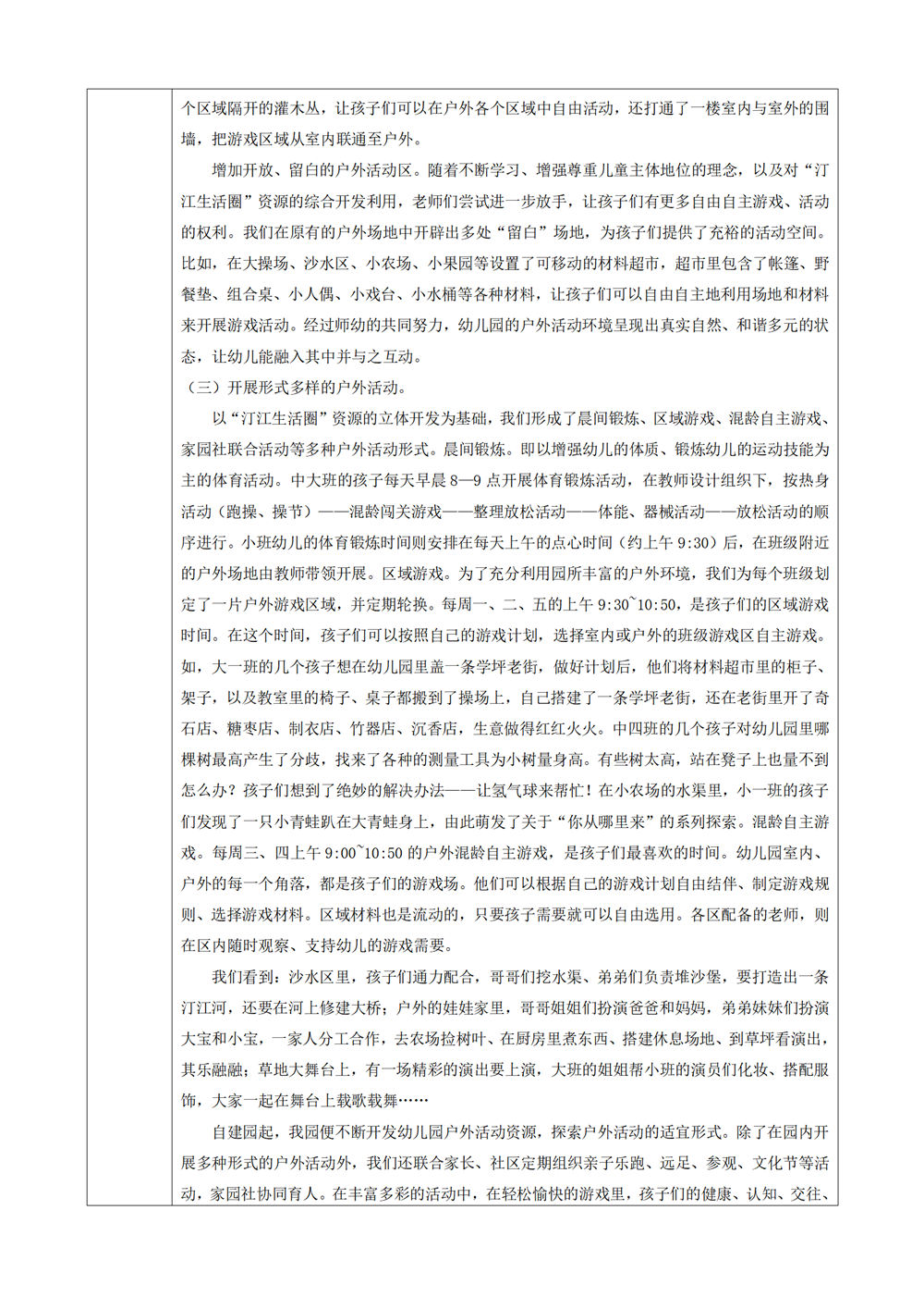 acc8ba8fe97e451e9465f037a1d068a5.png