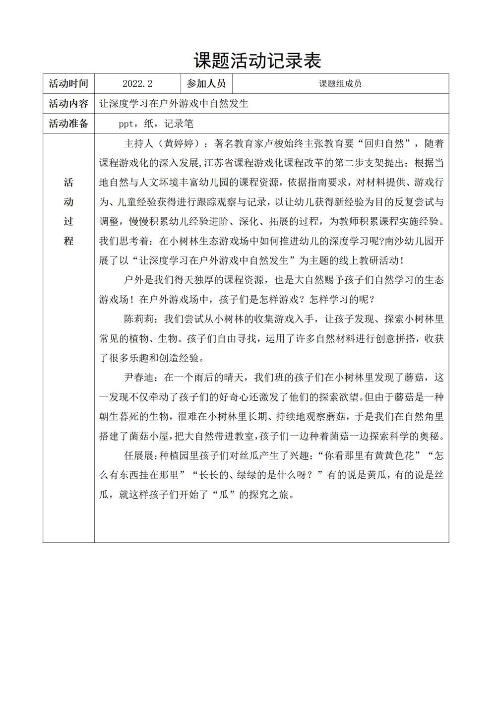 b85aca09b7a74042b1c7a45c2f801a85.png