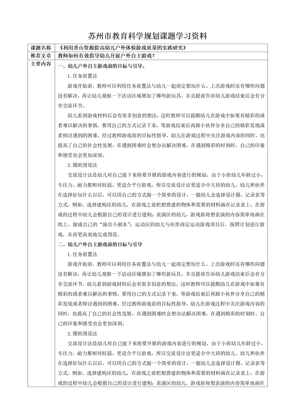 bbdd3e6b54724a588b3e2617d90b5467.png