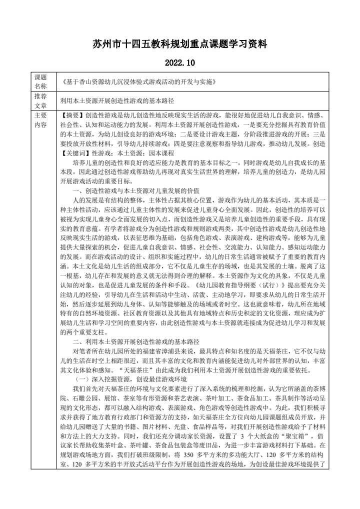 bcded82cf3f84213abcb82aee9628a77.JPG