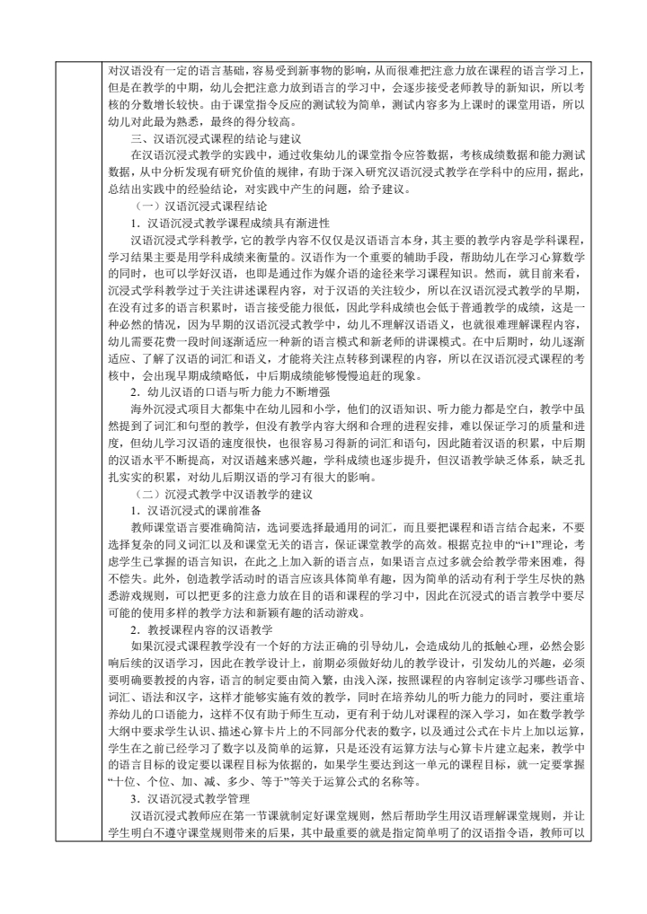 c4c8323db4b54ac595a73be9e68dc501.JPG