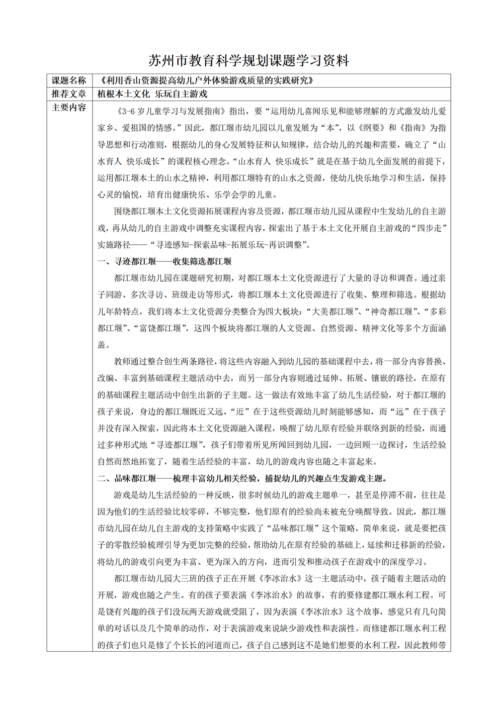 ce5a6bb742024bc590889815e0179b9b.png